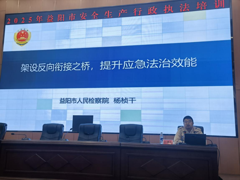 ȫ��Ӧ������ϵͳ���������ִ�����ܱ�����ҵ����ѵ����