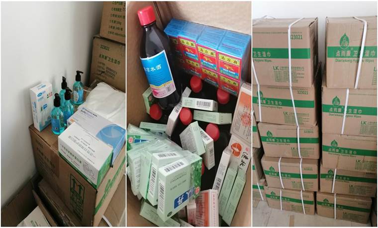 ΢ͼƬ_202008301700205_