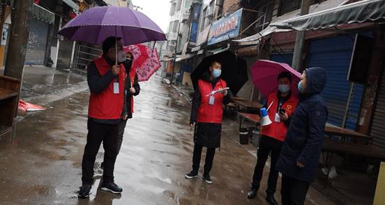 微信图片_20200206154214