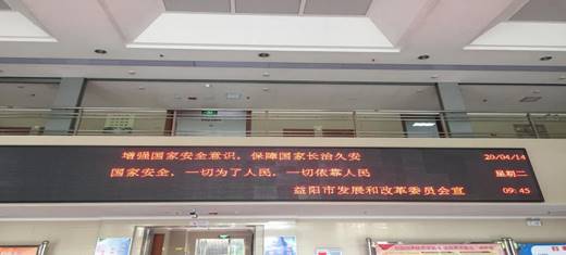 QQͼƬ20200414095334_wpsͼƬ