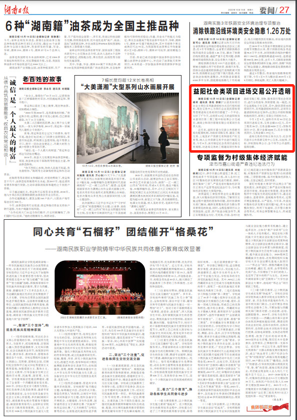 �����������Ŀ�������׹���͸��