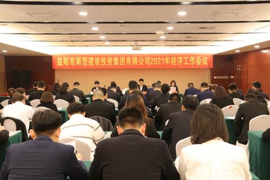 说明: 微信图片_20210324111002