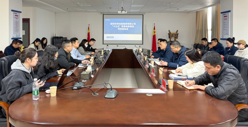 ����Ͷ�ؼ��š�ʮ���塱��չս�Թ滮����ȫ������