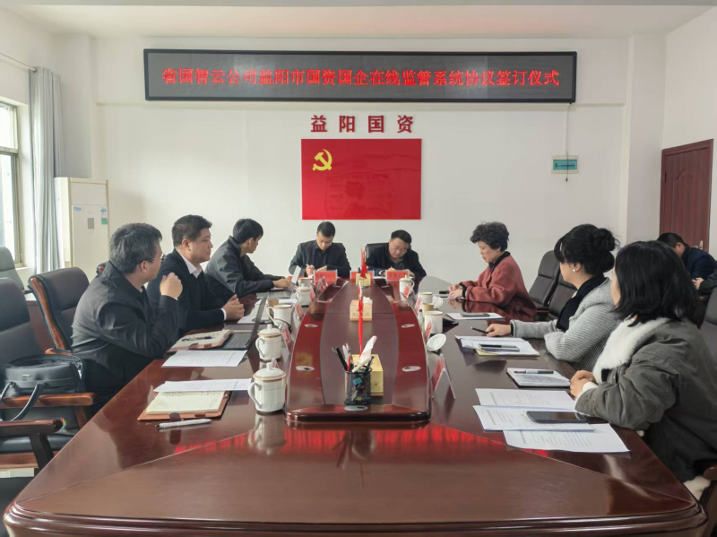 �����й��ʹ������߼��ϵͳǩԼ��ʽ���� ���ֻ����������̨��​