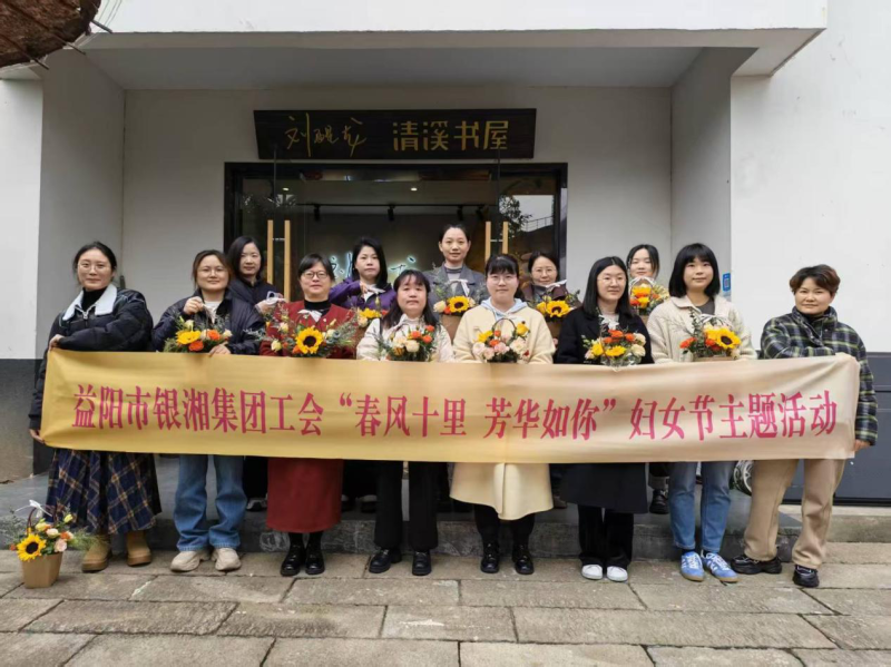 ����ʮ�� �������� �������漯�Ź��Ὺչ���˸�Ů������