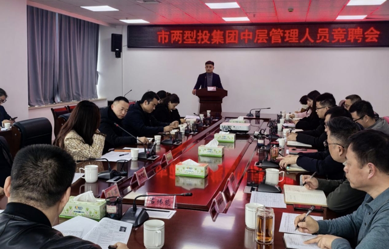 ��Ƹѡ���� ʵ�ɴٷ�չ ��������������Ͷ����Բ������ӹ�˾���ܾ�����λ��Ƹ����