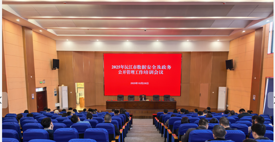 佭гɹٰ2025ݰȫ񹫿ҵѵ