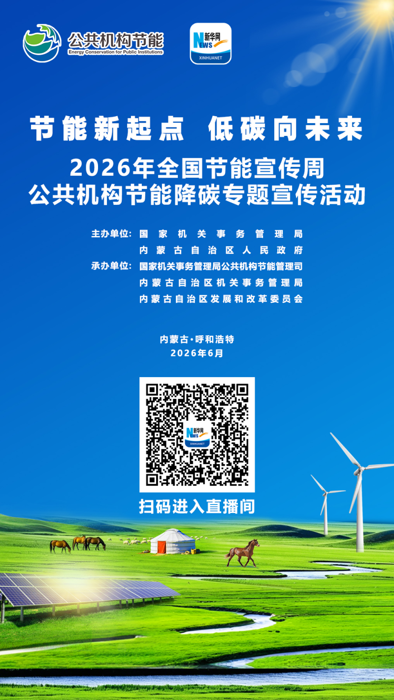 2026��ȫ�����������ܹ����������ܽ�̼ר�����������ָ��
