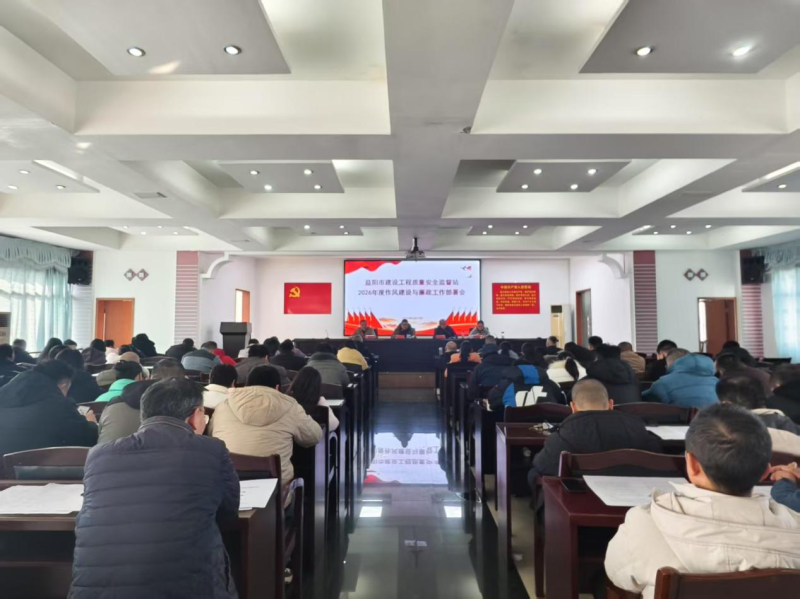 �����н��蹤��������ȫ�ලվ�ٿ� 2026������罨�����������������