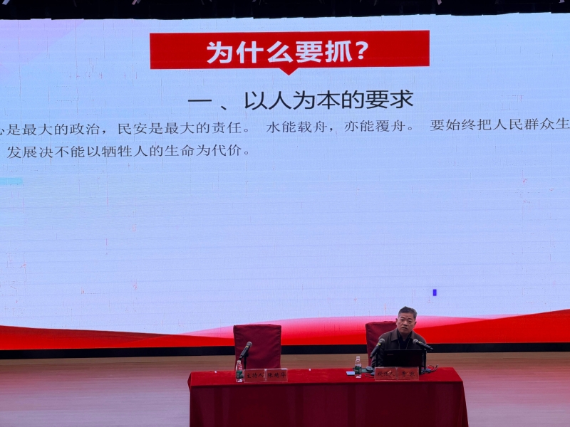 �۽�����˼ά�����ΰ�ȫ���ߡ���������2026���1�ڡ�ס�����á�����