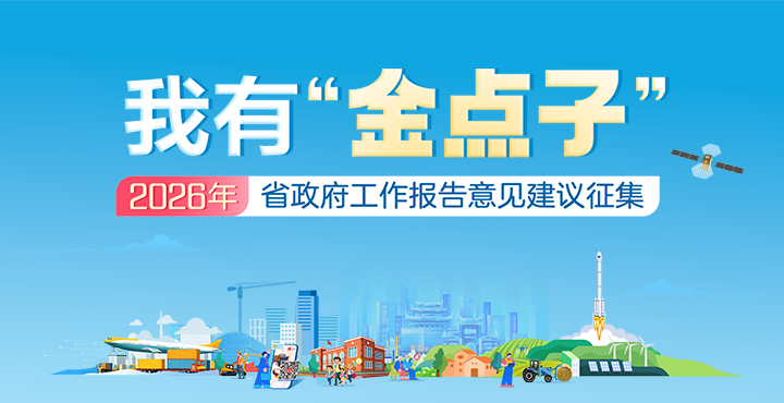 ���С�����ӡ����� 2026��ʡ�����������������������