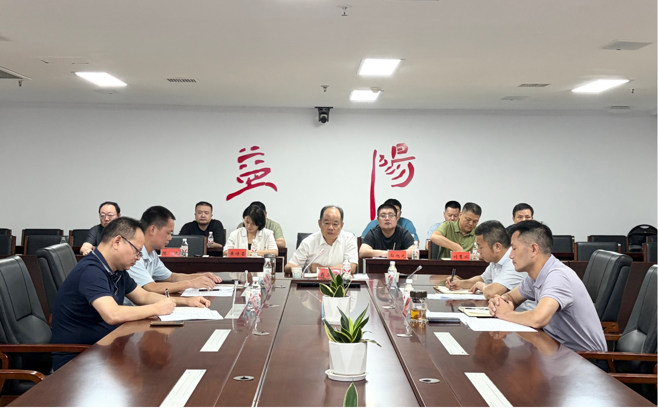 全市人社系统集中整治工作视频培训会议召开