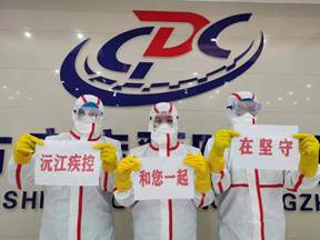 微信图片_20200201110021