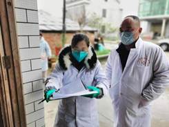 微信图片_20200201110421