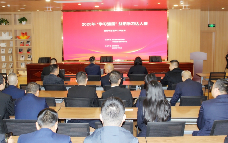 ۾־ٰ2025ꡰѧϰǿѧϰ