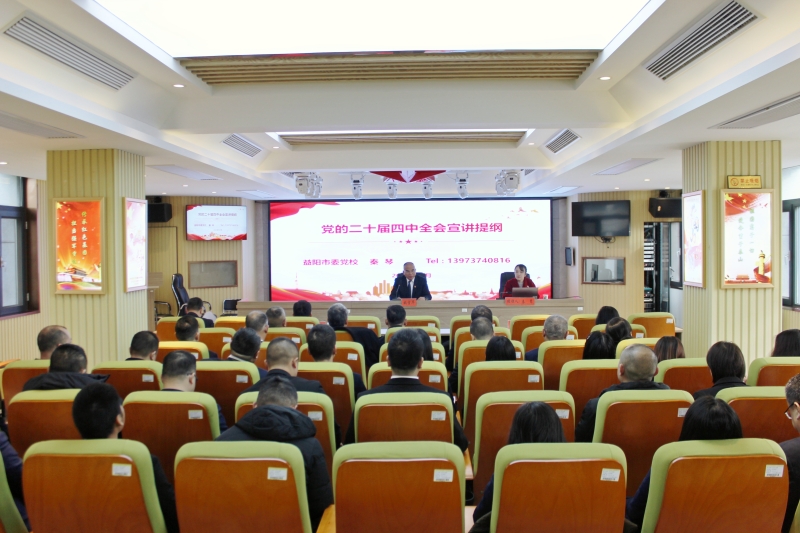 �����۾�������־���ѧϰ�᳹���Ķ�ʮ������ȫ�ᾫ��������