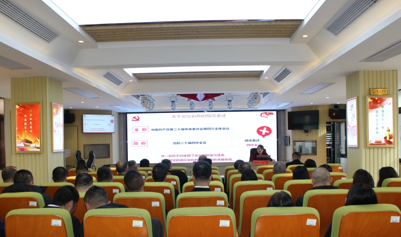 �����۾�������־���ѧϰ�᳹���Ķ�ʮ������ȫ�ᾫ��������