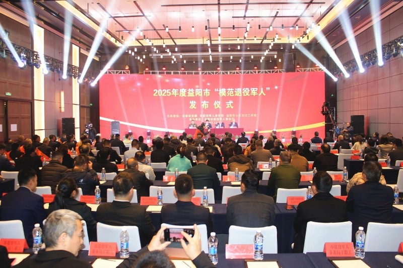 ��������ʱ�� ��ҫ������������2025��������ģ�����۾��˷�����ʽ�ɹ�����