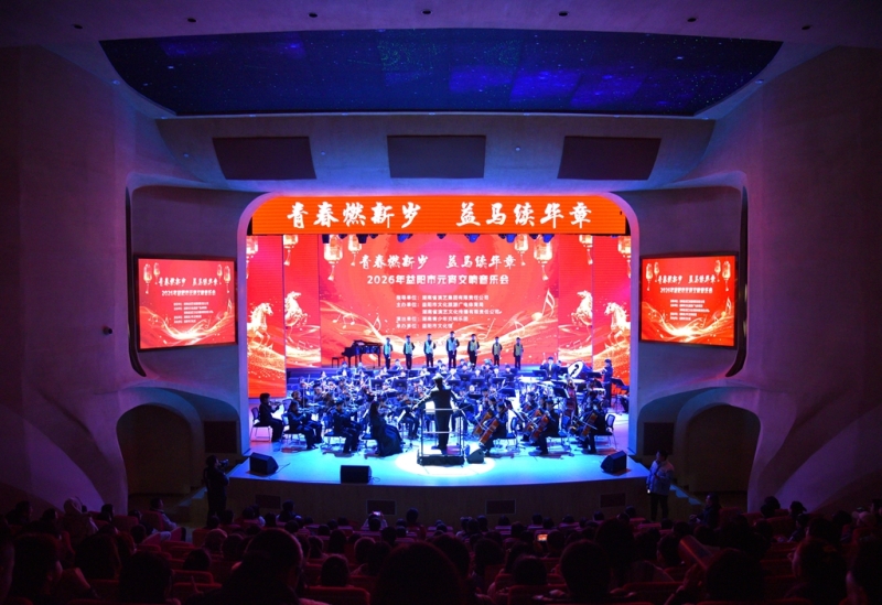 2026��������Ԫ���������ֻᾫ������