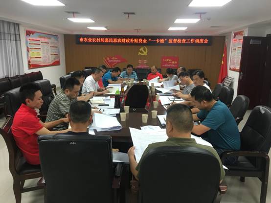 微信图片_202107291553516