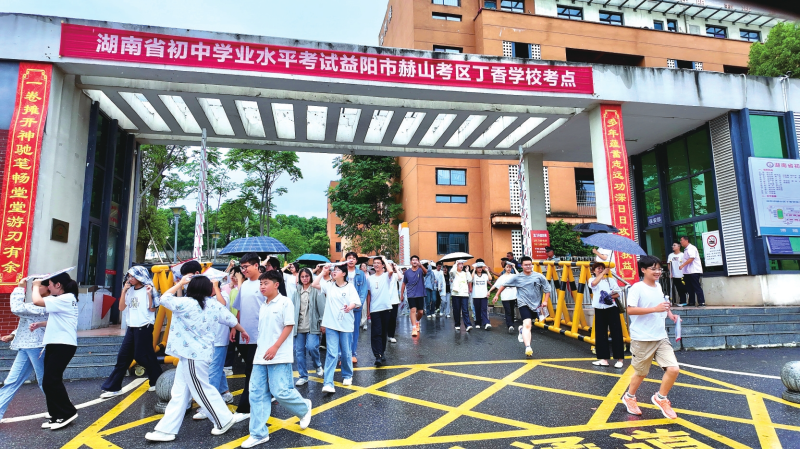 ����2025���п�˳���չ�