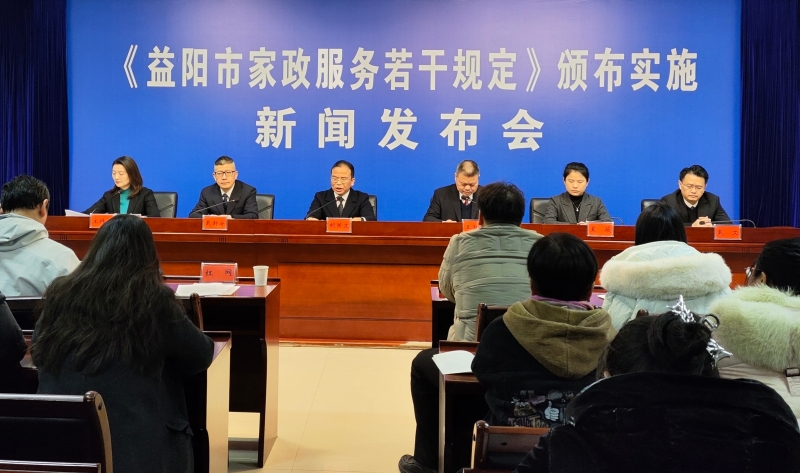 ȫʡ�ײ�������������ط��Է��桶�����м����������ɹ涨��������ʩ��