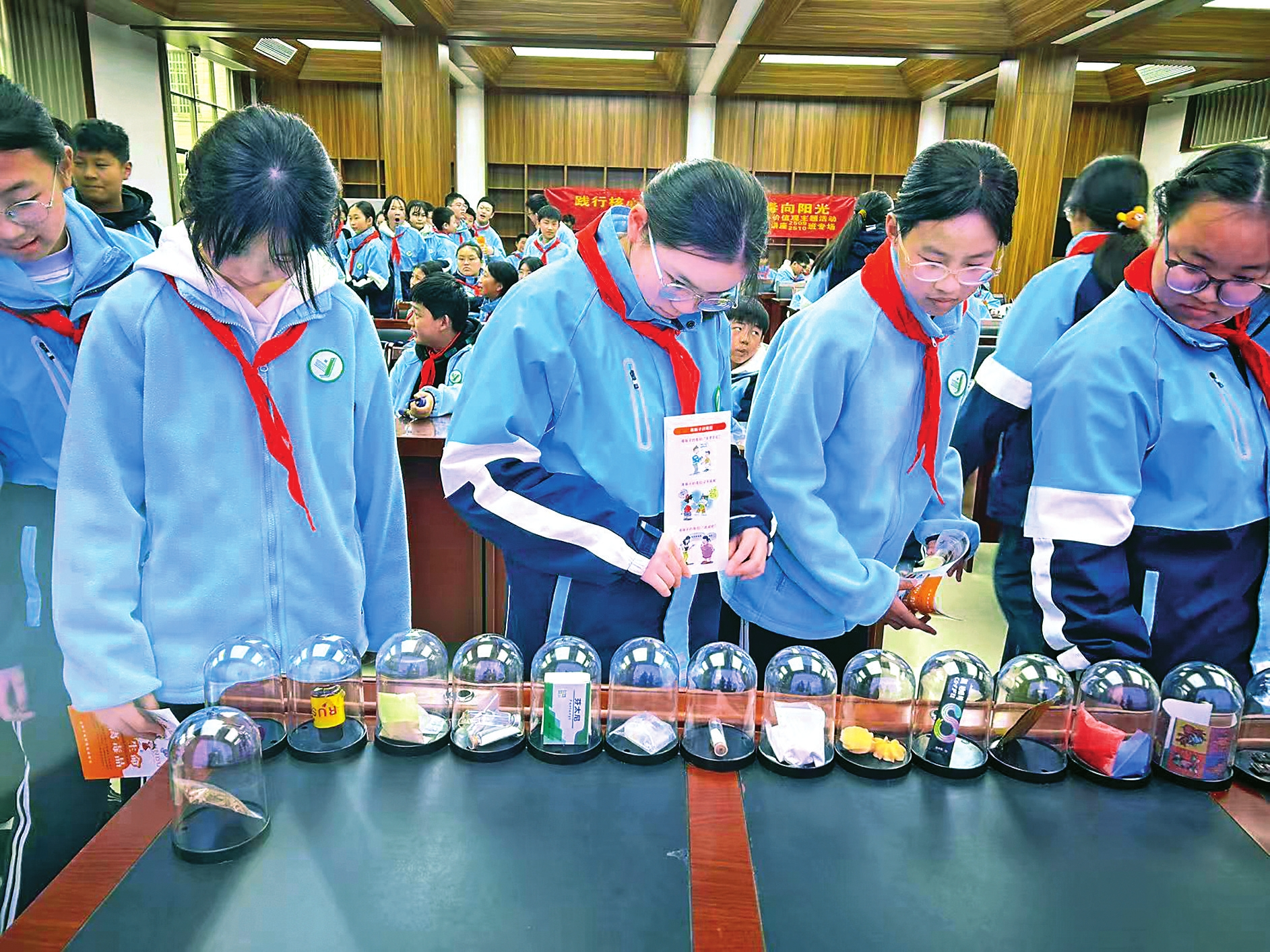 孩子们在观看毒品实物展示