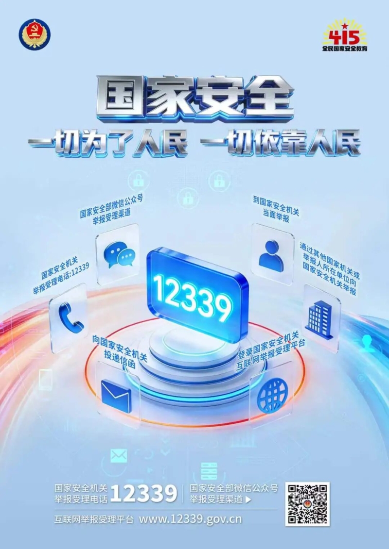 ���Ұ�ȫ һ��Ϊ������  һ����������