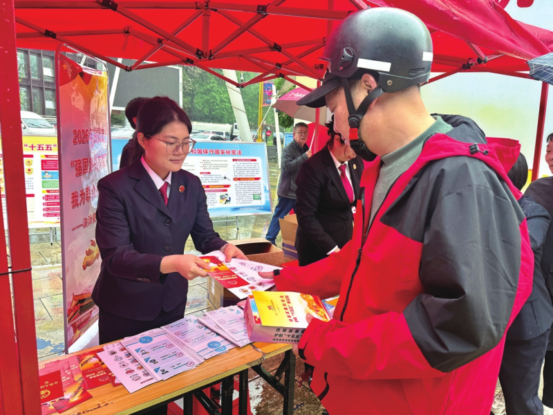 ��ɽ����չ��ʮһ��ȫ����Ұ�ȫ�����������