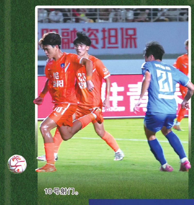 10号射门