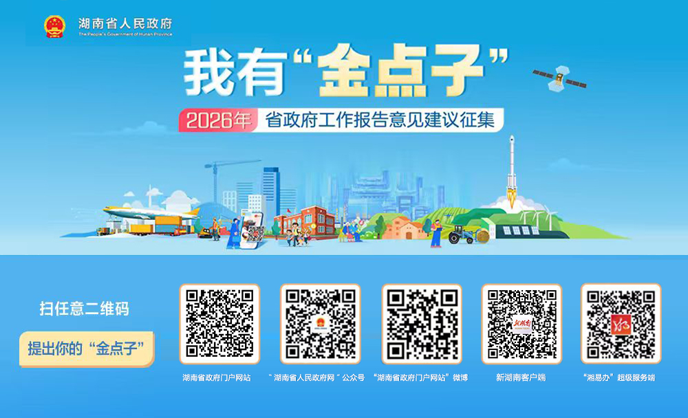 2026�������ô�ɣ�ʡ����������֧�У�