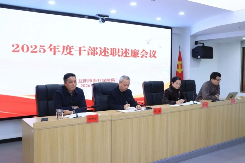 ������ҽ�����ٿ�2025�����ְ��������