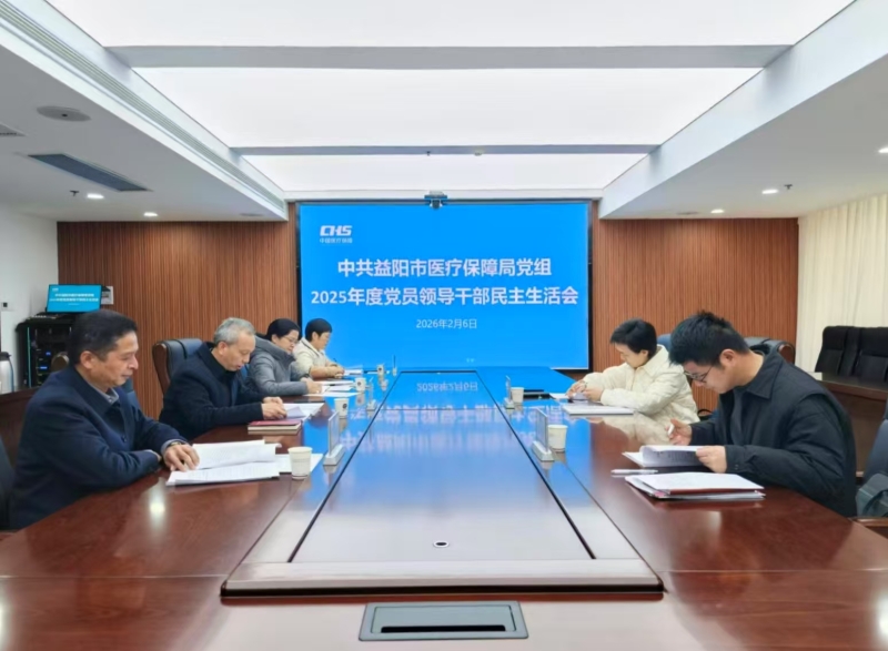 ������ҽ�Ʊ��Ͼ��ٿ�2025��ȵ�Ա�쵼�ɲ����������