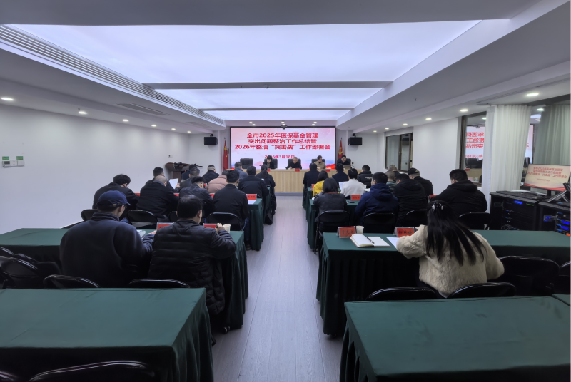 ȫ���ҽ���������ͻ���������Ρ�ͻ��ս������������ٿ�