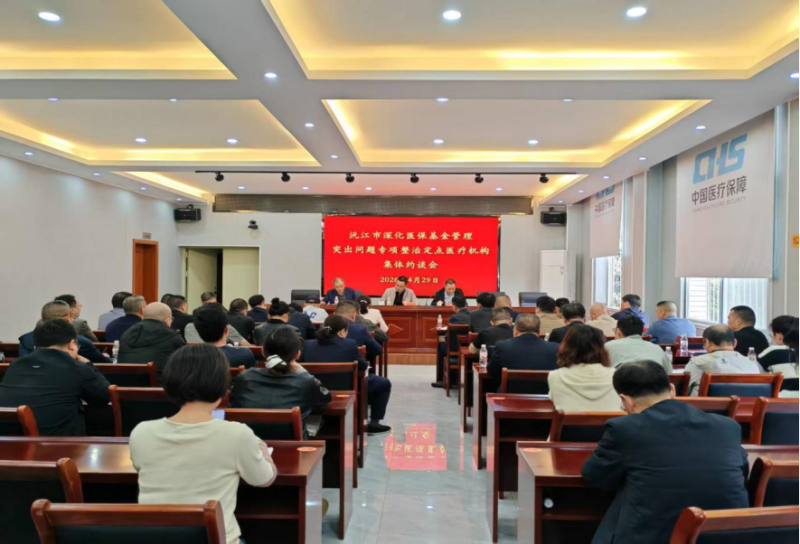 �佭���ٿ��ҽ���������ͻ����������ҽ������ҽ�ƻ�������Լ̸��