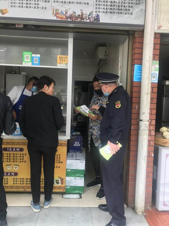 414翪չ4⵳ջڸи㳡ɽ㳡ͳ֪ʶҰȫ» (12)