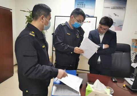 IMG_1923(20200428-155906)