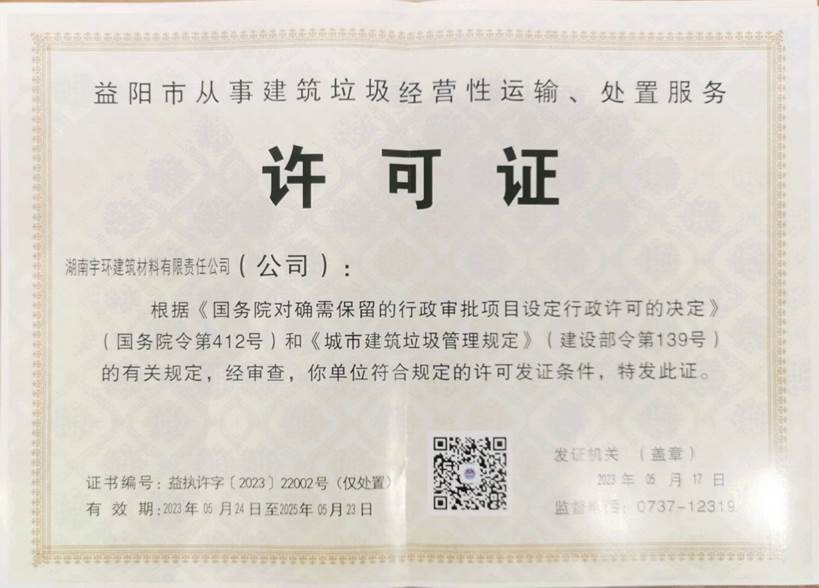 95f4d39376e75bebf0e9e64e6404a8a