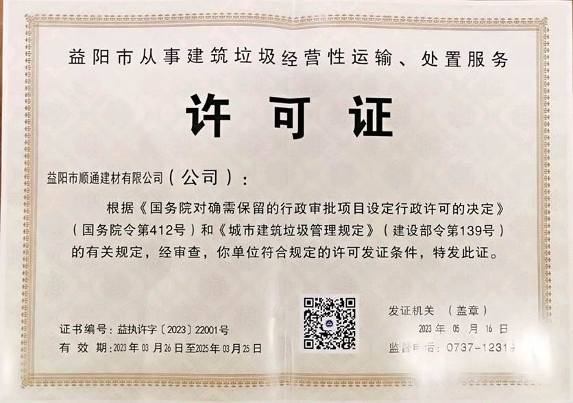 761f5105ce4a573b416ebcea0807428