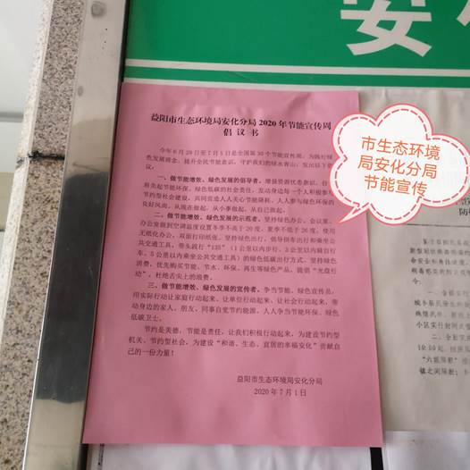 ˵: ΢ͼƬ_20200702145856