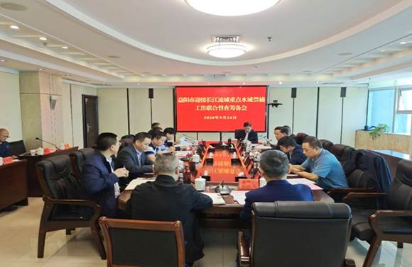 ˵��: /cms/siteResource/upload/site42/uploadfiles/202009/20200925150250619.jpg