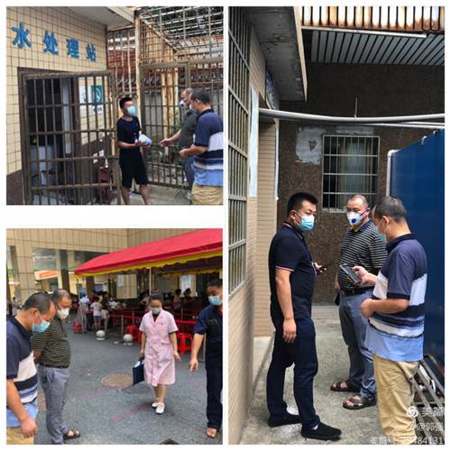 ˵: C:\Users\Administrator\Documents\΢ͼƬ_20210806161032.jpg