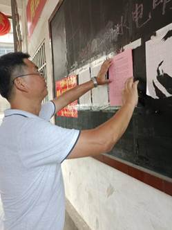 ˵: C:\Users\ADMINI~1\AppData\Local\Temp\WeChat Files\5f0c0dc2075b663c4760dcdd1832aaf.jpg