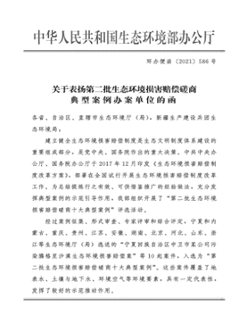 说明: C:\Users\ADMINI~1\AppData\Local\Temp\1640763663(1).png