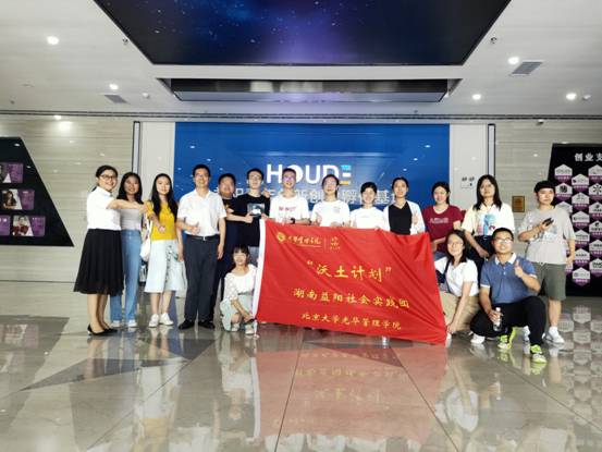 微信图片_20200805160557