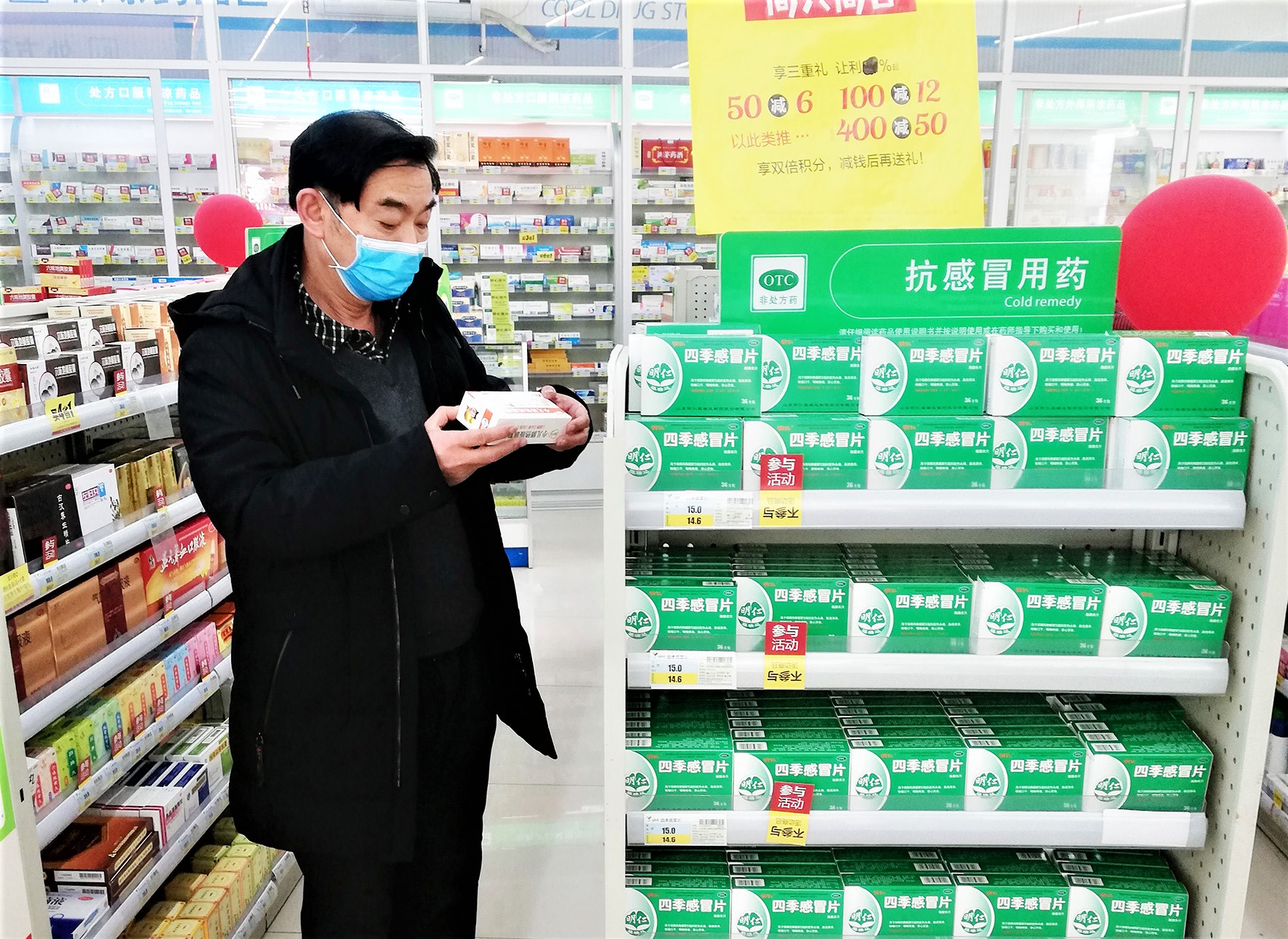 王跃荣:防控号角吹响 “老马”冲锋在前.jpg 王跃荣:防控号角吹响 “老马”冲锋在前.jpg