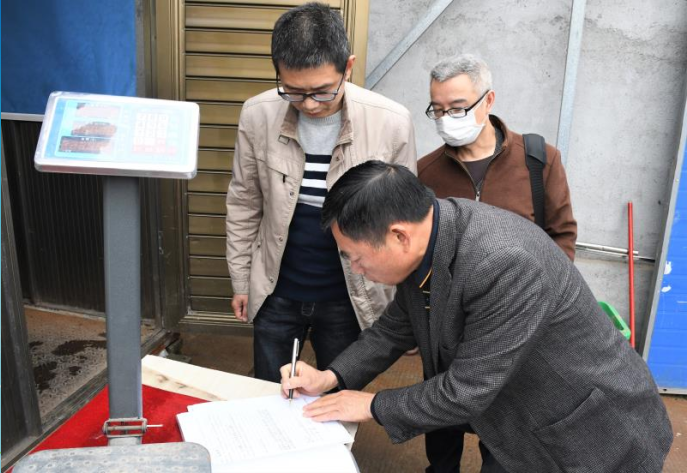 微信截图_20200422211455.png 微信截图_20200422211455.png