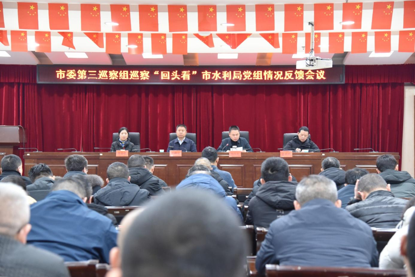 ��ί����Ѳ��������ˮ���ֵ��鷴��Ѳ�����