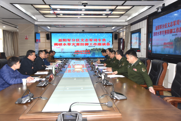 ��ί��ί������������˾��Ա��־������ˮ���ֺ���������