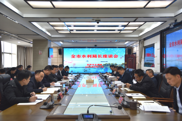 ������ˮ�����ٿ�ȫ��ˮ���־ֳ���̸�� ��ı��ʮ���塱ˮ����������չ��ƪ��